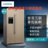 KA92DS30TI 西门子 585L制冰功能对开门冰箱家居互联金色