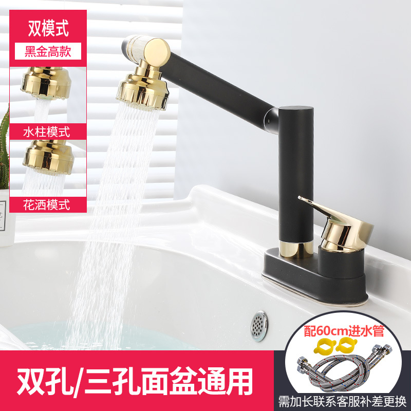 全铜双孔冷热水龙头洗脸池洗手盆家用台盆卫生间老式面盆旋转三孔视频