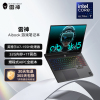 雷神aibook15 2025 15.3英寸Ultra7 32G 1T支持DeepSeek 轻薄商务办公笔记本电脑 JT009B00G