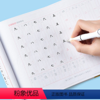 [正版]日语字帖练字手写体五十音50音临摹练字帖小学生初中高中初学者基础入门写字帖本大学生成人成年硬笔钢笔练字标准日文