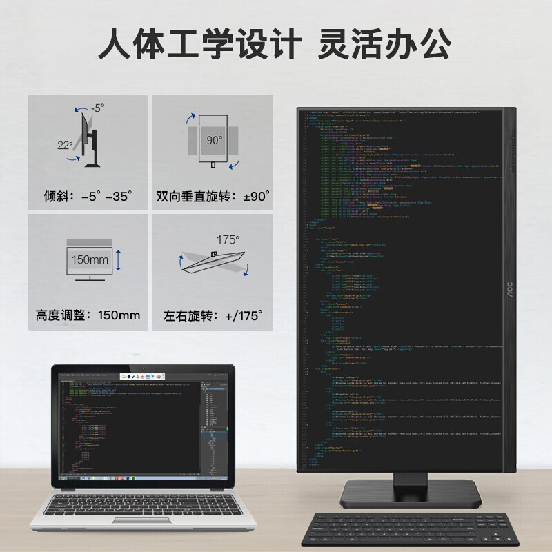 AOC显示器24P2U 23.8英寸IPS全高清窄边框 升降旋转TUV爱眼低蓝光不闪电脑显示屏台式电脑显示器办公设计显示器高清大图