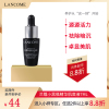 兰蔻小黑瓶精华肌底液7ml 小样修复抗皱收缩毛孔改善细纹