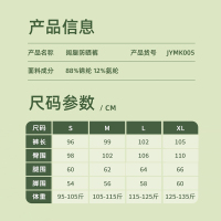 班蒂纳垂顺显瘦冰丝阔腿防晒裤JYMK005