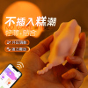 谜姬app无线遥控跳蛋女用自慰器穿戴式隐形阴罩内裤处女学生宿舍性玩具外出调情震动棒女人性用品女性系列成人用品情趣用品
