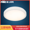 雷士照明(NVC)LED吸顶灯 客厅卧室书房灯 圆形简约现代温馨亚克力灯具 24W 分段调光 照射面积10-20?