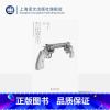 [正版]烈焰焚币 群岛图书 [阿根廷]里卡多·皮格利亚 著 吴娴敏 译 西语美洲 阿根廷文学 拉美文学 上海译文出