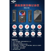 中冀安执I法I记录仪