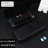 NS手绳包[黑款黑标] oled switch收纳包保护套防护壳保护壳ns配件任天堂游戏机包便携