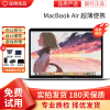 [二手95新] Apple MacBook Air 苹果笔记本电脑 超薄款办公二手电脑15款VM2 i5/4g/128g