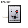 JIALELE 户内电磁锁 DSN通用款 把