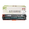 伊木 适用佳能CRG-331K/C/M/Y硒鼓 佳能LBP7110 7100 MF8280 8250 8230 蓝色