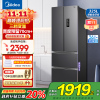 美的(Midea)冰箱法式多门325升一级能效双变频四开门小型电冰箱超薄风冷无霜节能低噪BCD-325WFPM(E)灰