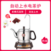 金灶(KAMJOVE) 经典随手泡自动上水电热水壶304不锈钢电茶壶家用烧水壶茶具套装 棕色