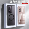 OPPO Reno12冰晶护甲reno12pro手机壳电镀软壳防摔硅胶软壳手机壳