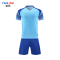 岩柃 足球服套装 25Y3ZQ004