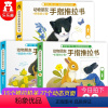 动物朋友手指推拉书全3册 [正版]动物朋友手指推拉书全3册 儿童机关早教书 0-1-2-3岁有趣机关绘本婴儿撕不烂启蒙认