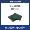 秦泰(Cqint) QTFCS-04 涤纶编织袋 110*50cm(计价单位:个)绿色