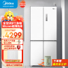 美的(Midea)60cm薄系列483升十字双开四开门多门超薄嵌入大容量无霜家用智能电冰箱BCD-483WSPZM(E)