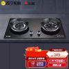 志高(CHIGO)F216A 双灶眼燃气灶(液化气)4.8KW大火力 台式嵌入式两用蓝焰炫火灶具