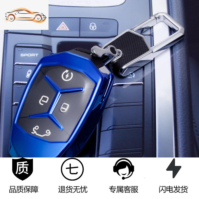 【补贴10%】适用领克03钥匙套2019款领克05 06 02 01钥匙包壳创意汽车扣男女汽车钥匙包 魅力蓝【挂扣套装】