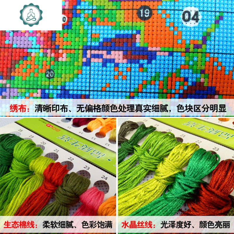 印花十字绣新款客厅金满地线绣现代简约绣十字大幅风景刺绣 封后 [生态棉线]黄金满地[280*105厘米]送工具包