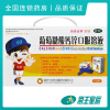 新盖金典 葡萄糖酸钙锌口服溶液 湖北午时 10ml*10支*6盒