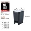 [极简黑]手按脚踏双开垃圾桶 8L[适用儿童房] 脚踏式拉垃圾桶带盖子家用卧室卫生间厕所厨房宿舍按压脚踩式大号