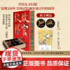 [刷边版]故宫纹样 黄清穗 等著 纹藏 编著 摹绘东方幻想 复现5000年美的记忆 全览故宫珍宝精美纹样 中信出版社图