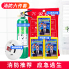 朋安水基灭火器绿瓶980ML环保型可灭电器油类火防毒面具灭火毯烟感报警器家用车用消防套装套餐七