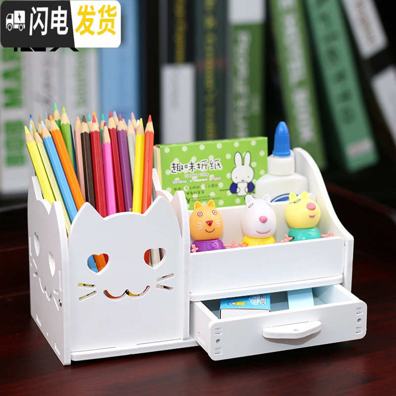 三维工匠多功能笔筒收纳盒创意时尚可爱少女心韩国小清新学生桌面摆件办公 白色大眼猫