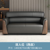 木上简 MSJ-SF-0002 沙发 双人位(S级耐磨西皮) 件
