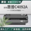 厂销适用惠普1100硒鼓3220打印机墨盒hp4092a碳粉佳能lbp1120硒鼓