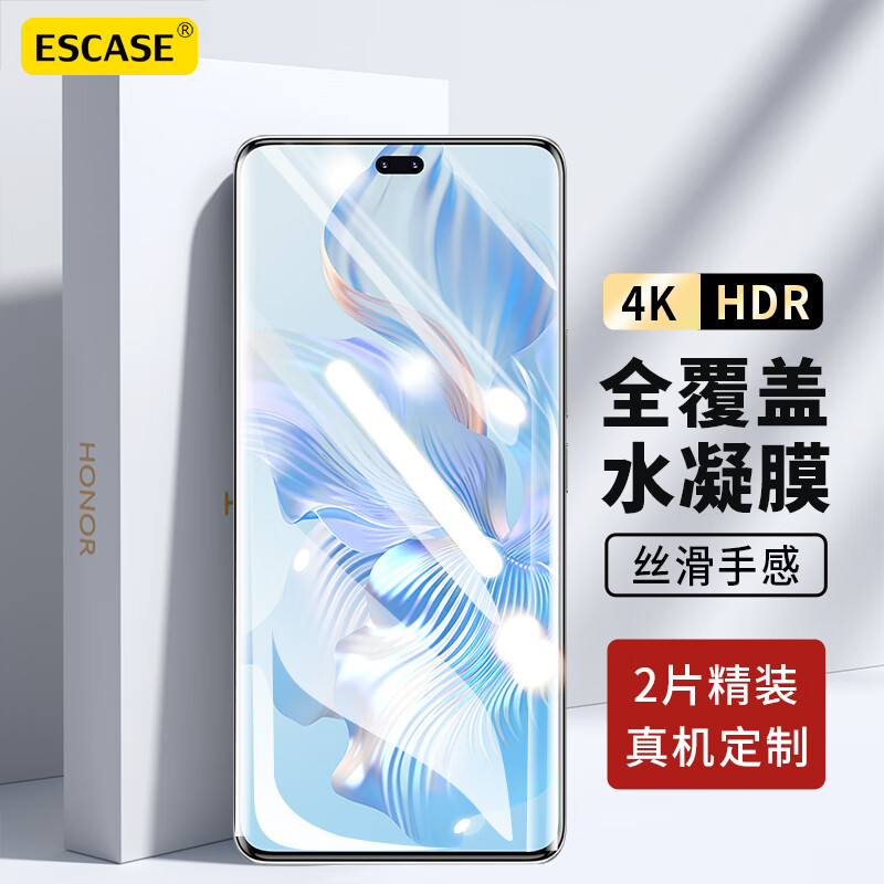 ESCASE 荣耀80pro手机膜水凝膜全屏覆盖 曲面保护膜 无白边高透前膜透明[两片装]B款