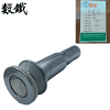 数铁面盆下水器8107无孔翻板个