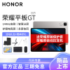 HONOR/荣耀平板GT 11.5英寸2.8K高清护眼电竞屏网课AI学习办公游戏平板电脑 8+256GB[WiFi版]幻影灰