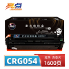 亮点硒鼓CRG054红 支