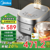 美的(Midea)0涂层电饭煲锅316L母婴级不锈钢抗粘内胆大火力IH加热一级能效易拆盖板CFB4065S商场同款 补贴