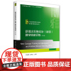 [正版书籍]新理念思想政治(品德)教学技能训练(第三版)