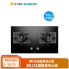 [西门子 56]SIEMENS 燃气灶家用天然气灶具ER8MA23SMP 黑色 天然气