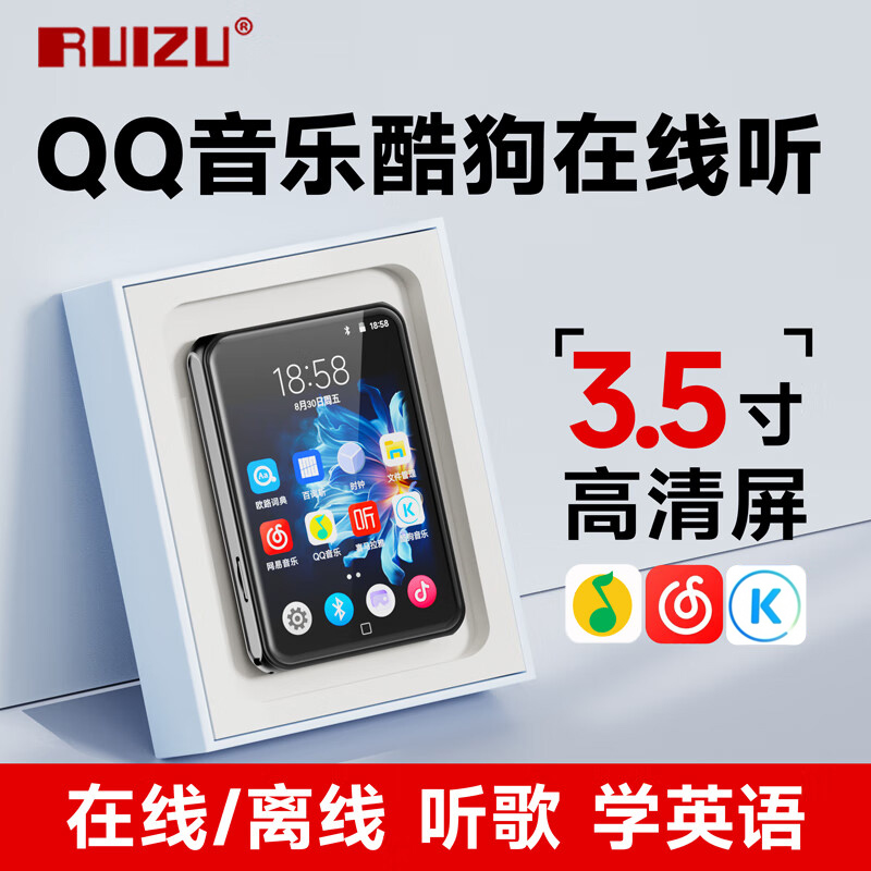 锐族D60mp4高中学生专用mp3随身听学生版英语听力wifi可上网听歌 16G