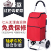 封后(FENGHOU)封后购物车折叠便携爬楼梯手拉车拖车铝合金拉杆家用买菜车小拉车 红色两轮款铝合金购物车-升级家用拖车