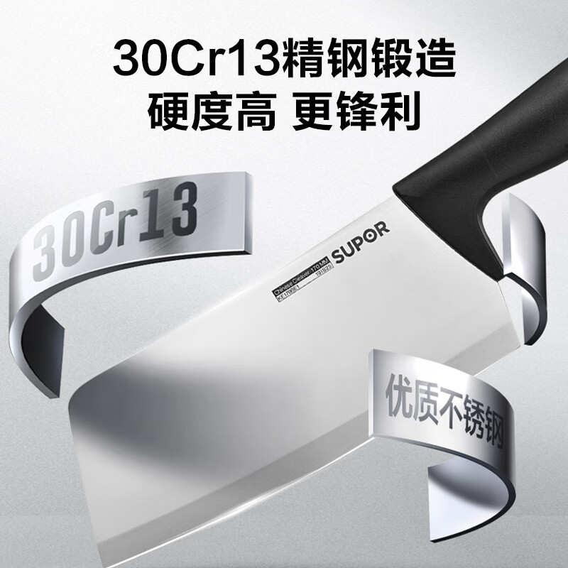 苏泊尔(SUPOR) 刀具6件套套刀水果刀切菜刀厨房刀具套装简约黑 TK1936E高清大图