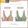 YUNWUXIN内衣女薄款无钢圈聚拢小胸上托收副乳调整型乳胶文胸蕾丝胸罩胸罩