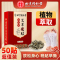 北京同仁堂老北京足贴艾叶艾草足贴养生睡眠贴暖脚贴足跟贴暖足贴湿气 一盒50贴
