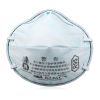 3M 8246CN 口罩 防酸性气体防尘防雾霾防异味PM2.5口罩头带式无呼吸阀R95级 20只