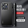 圣幻 适用于苹果16手机壳iphone15promax保护套苹果16/13/14plus外壳磨砂防汗防摔壳亚克力简约壳