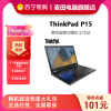 联想ThinkPad P15 0DCD 15.6英寸专业设计师高性能移动图形工作站游戏笔记本电脑i7-11800H 32G 2T FHD 4G独显T1200 定制