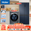 [海尔冰洗套餐]501升家用大容量多门超薄冰箱+10公斤 直驱变频精华洗智能投放洗衣机