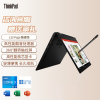 联想ThinkPad L13 yoga 13.3英寸笔记本电脑商务办公轻薄本 定制(I7-1355U 16G 1TB win11)高清触控屏
