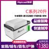C20两用-LG-锂电冰虎20L进口压缩机车载冰箱制冷12v220V车家两用手机控温小容量锂电续航轿车冷冻冷藏小型冰箱